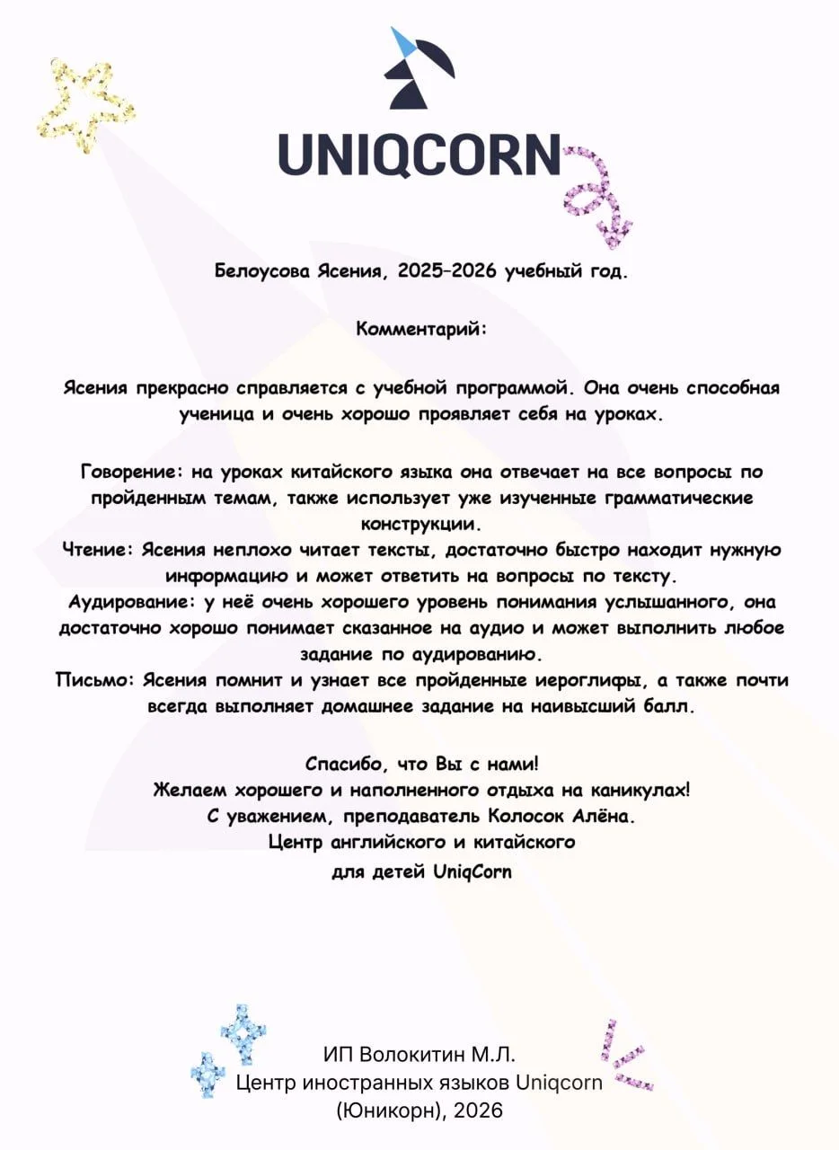 note