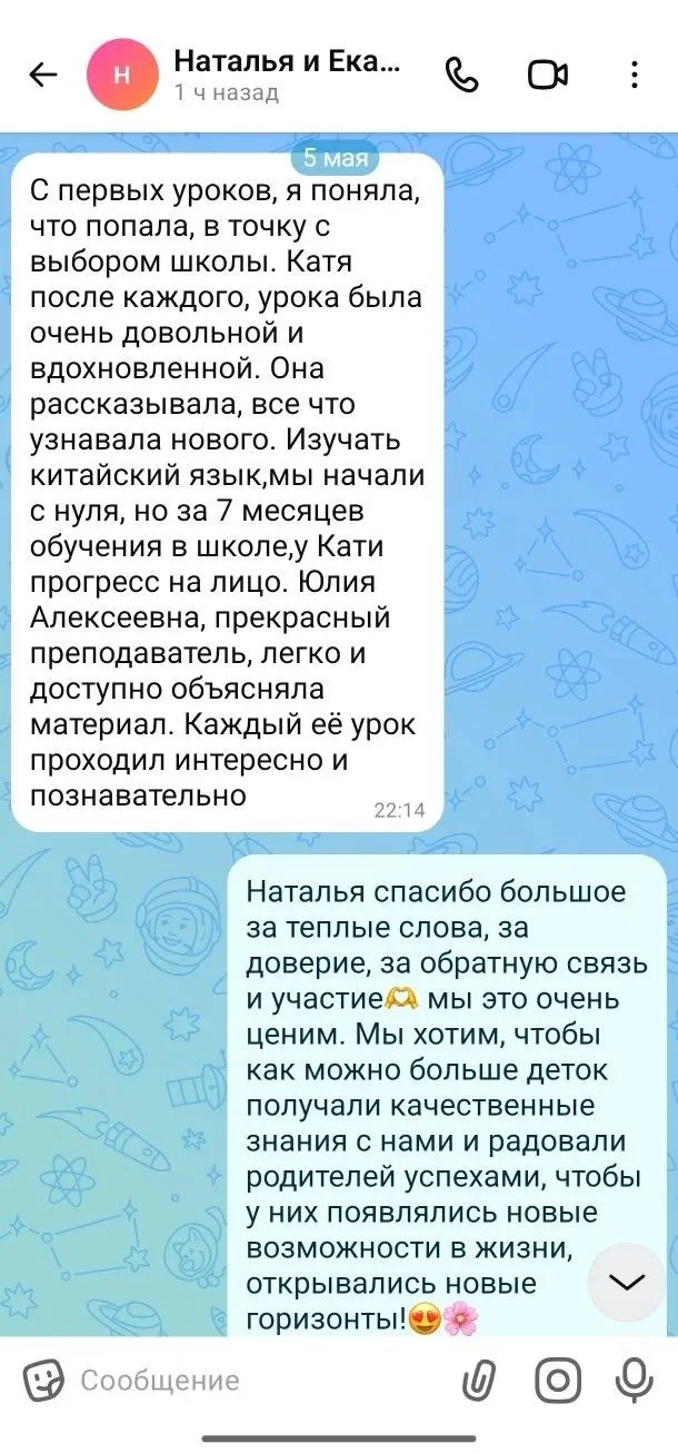 note