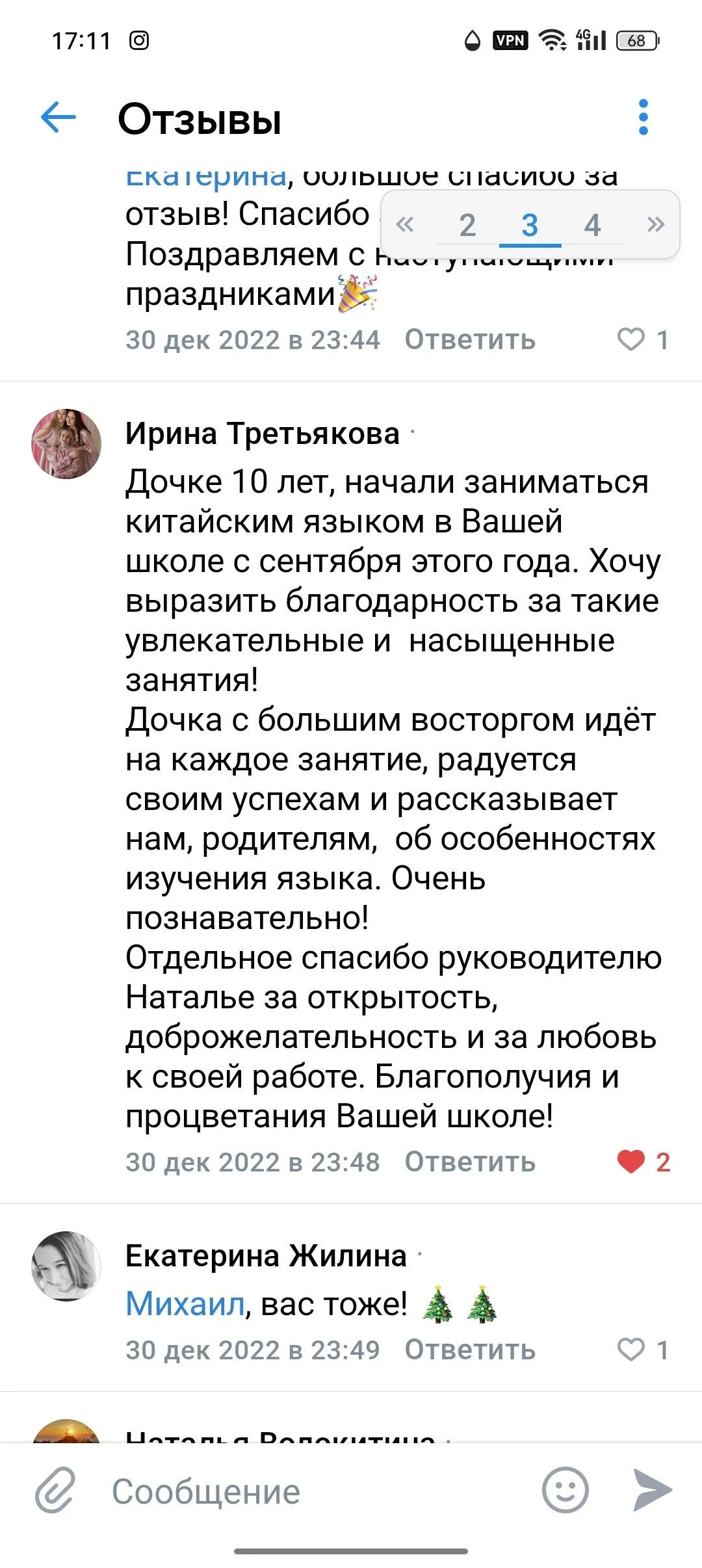 note