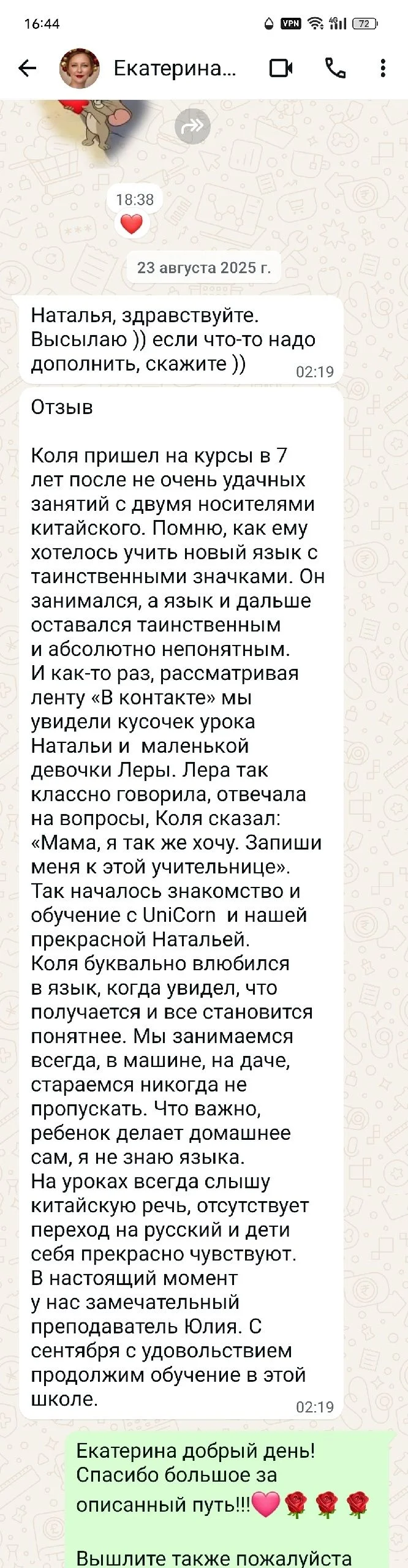 note